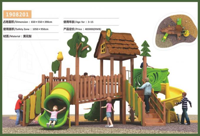 木制组合滑梯系列儿童教学场设备-1908201
