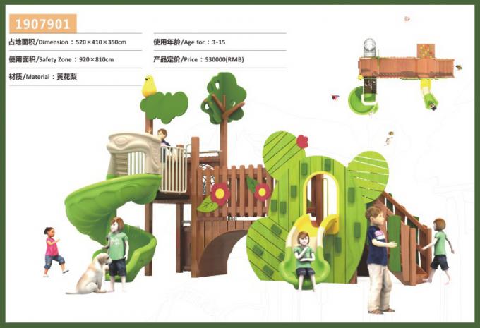 木制组合滑梯系列儿童教学场设备-1907901