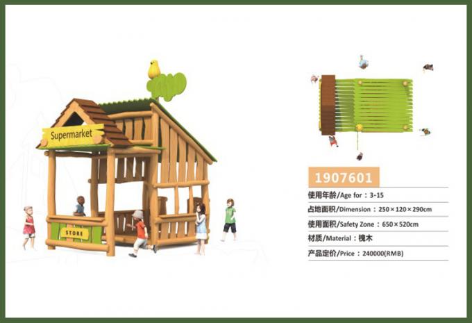 木制组合滑梯系列儿童教学场设备-1907601