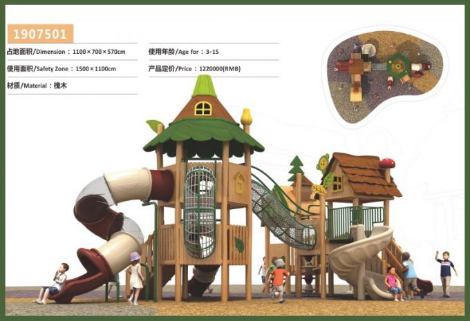 木制组合滑梯系列儿童教学场设备-1907501