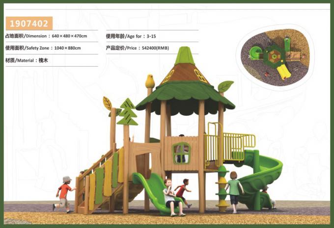 木制组合滑梯系列儿童教学场设备-1907402