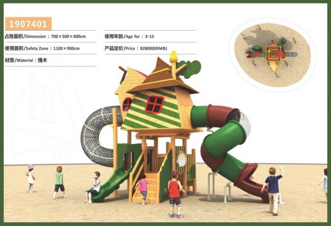木制组合滑梯系列儿童教学场设备-1907401
