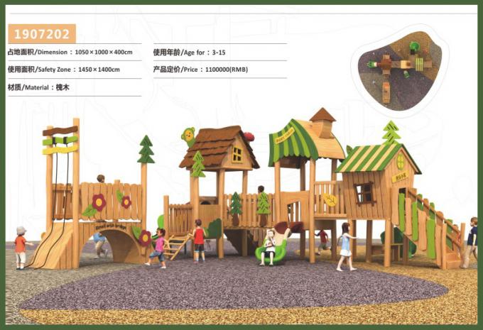 木制组合滑梯系列儿童教学场设备-1907202