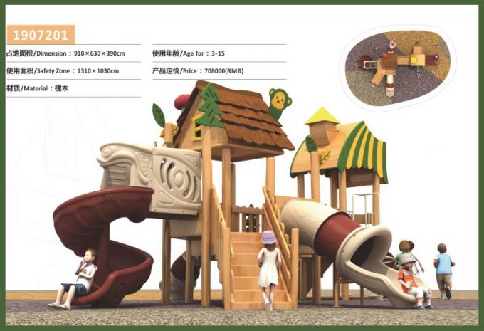 木制组合滑梯系列儿童教学场设备-1907201