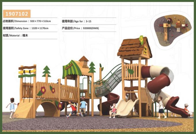 木制组合滑梯系列儿童教学场设备-1907102