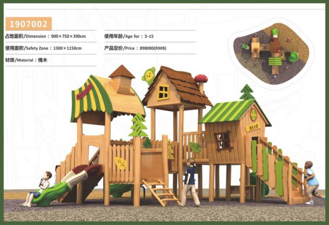 木制组合滑梯系列儿童教学场设备-1907002