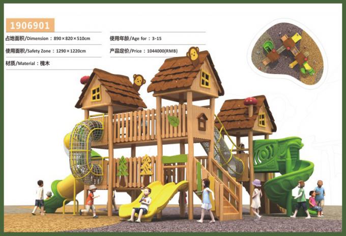 木制组合滑梯系列儿童教学场设备-1906901