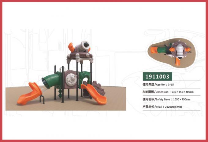 千幻部落系列大型儿童教学场设备-1911003