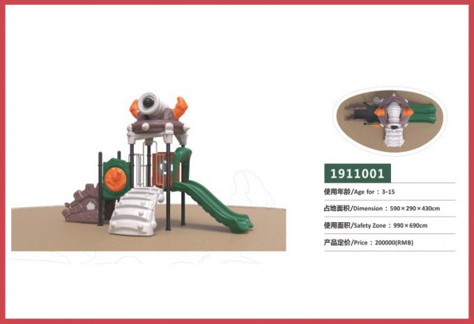 千幻部落系列大型组合滑梯儿童教学场设备-1911001