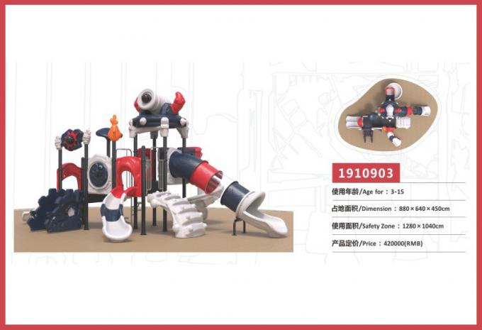 千幻部落系列大型组合滑梯儿童教学场设备-1910903