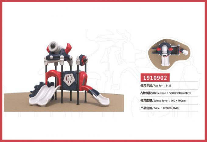 千幻部落系列大型组合滑梯儿童教学场设备-1910902