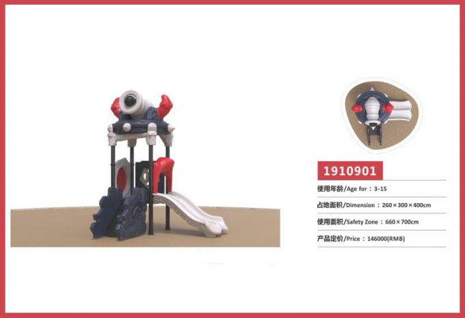 千幻部落系列大型组合滑梯儿童教学场设备-1910901