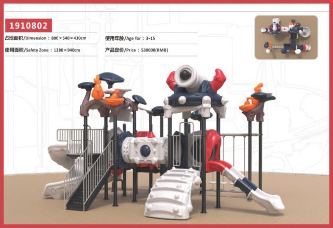 千幻部落系列大型组合滑梯儿童教学场设备-1910802