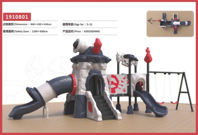 千幻部落系列大型组合滑梯儿童教学场设备-1910801
