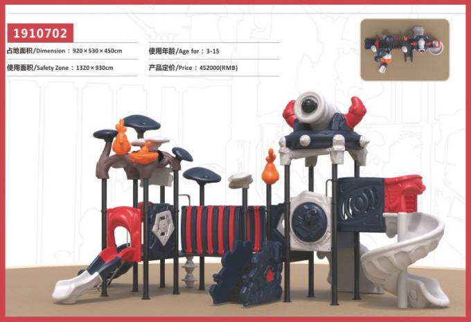 千幻部落系列大型组合滑梯儿童教学场设备-1910702