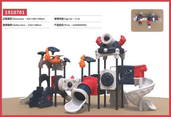 千幻部落系列大型组合滑梯儿童教学场设备-1910701