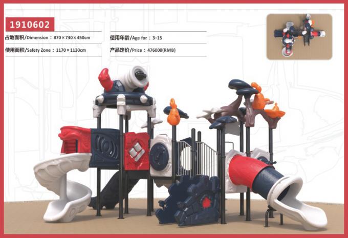 千幻部落系列大型组合滑梯儿童教学场设备-1910602