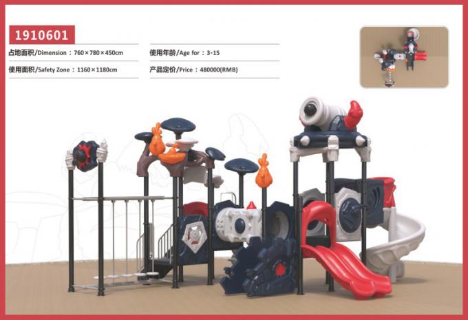 千幻部落系列大型组合滑梯儿童教学场设备-1910601