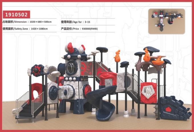 千幻部落系列大型组合滑梯儿童教学场设备-1910502