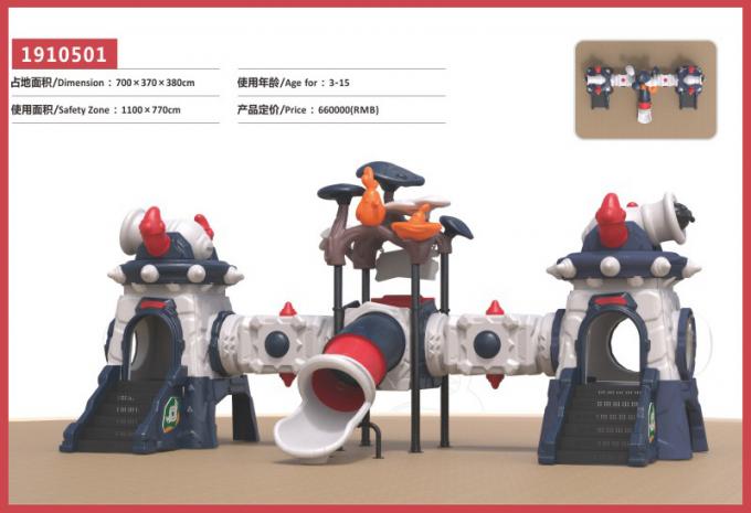 千幻部落系列大型组合滑梯儿童教学场设备-1910501