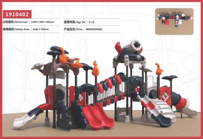千幻部落系列大型组合滑梯儿童教学场设备-1910402