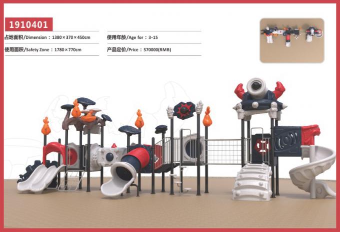 千幻部落系列大型组合滑梯儿童教学场设备-1910401