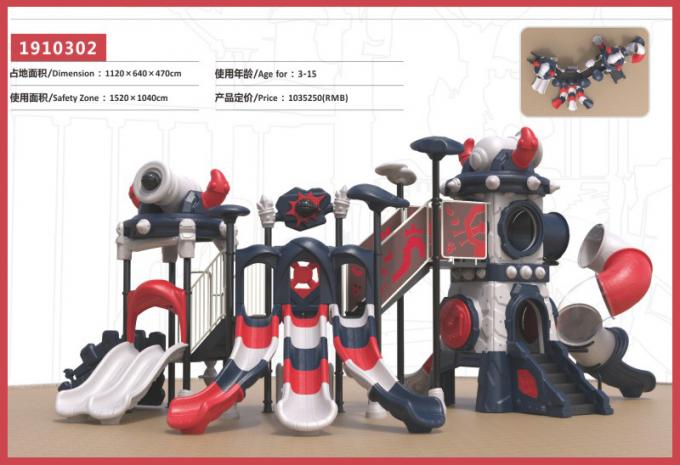 千幻部落系列大型组合滑梯儿童教学场设备-1910302