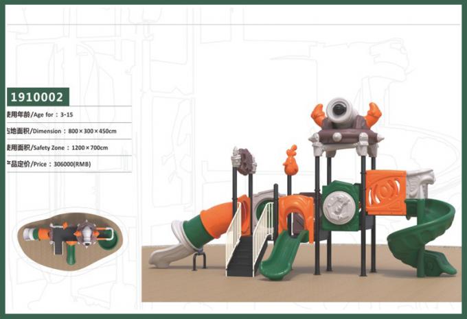 千幻部落系列大型组合滑梯儿童教学场设备-1910002