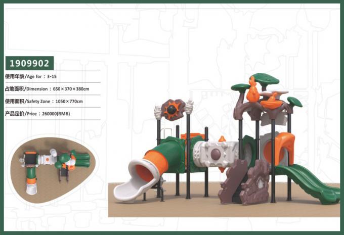 千幻部落系列大型组合滑梯儿童教学场设备-1909902