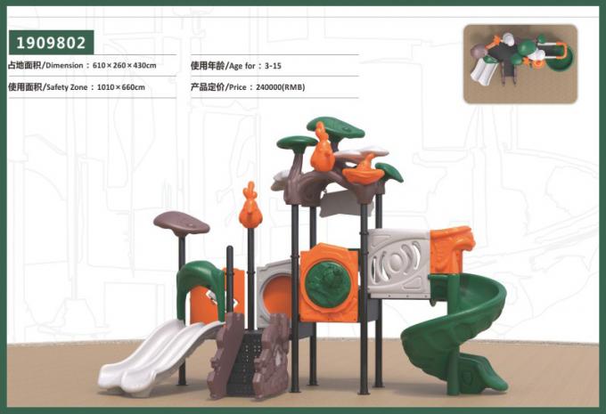 千幻部落系列大型组合滑梯儿童教学场设备-1909802