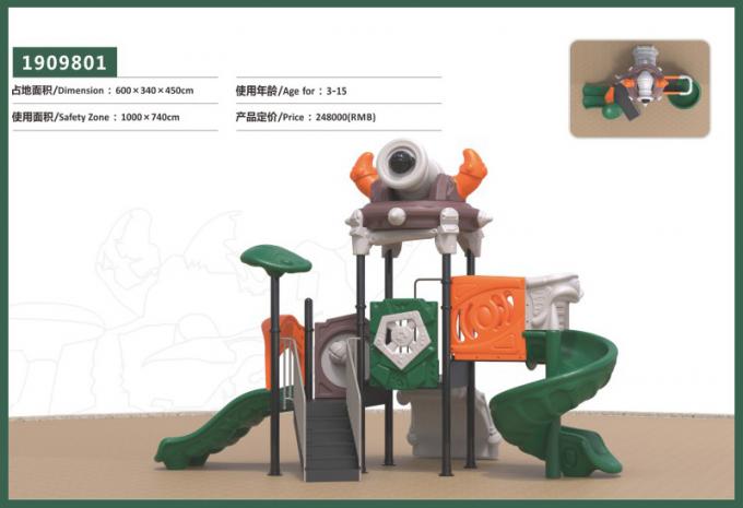 千幻部落系列大型组合滑梯儿童教学场设备-1909801