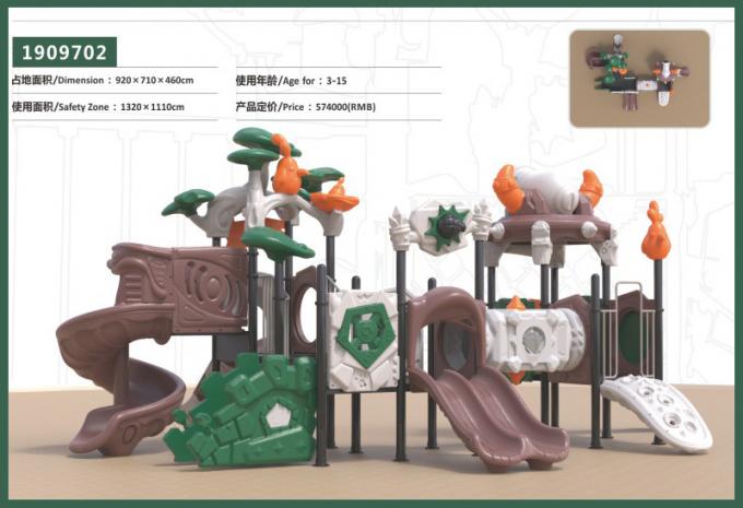 千幻部落系列大型组合滑梯儿童教学场设备-1909702