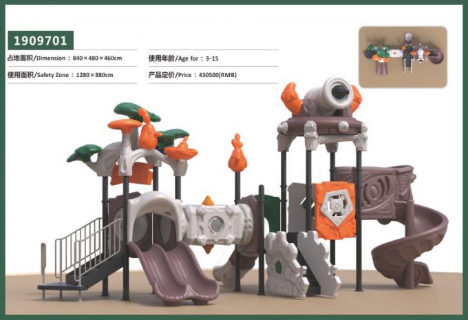 千幻部落系列大型组合滑梯儿童教学场设备-1909701