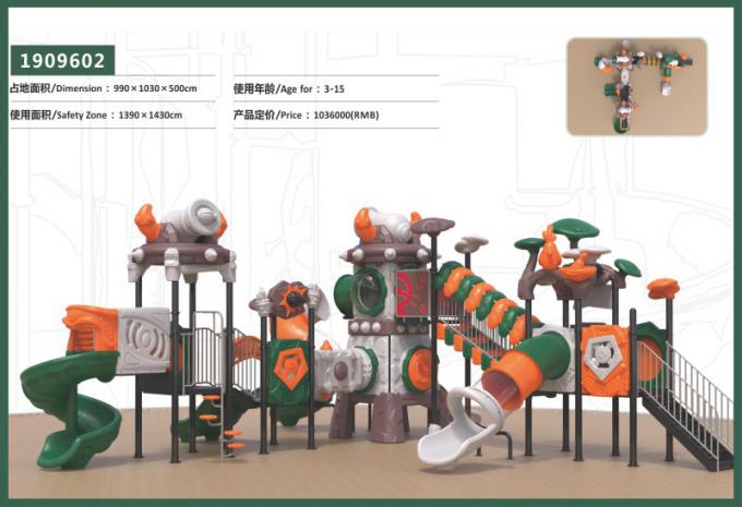 千幻部落系列大型组合滑梯儿童教学场设备-1909602