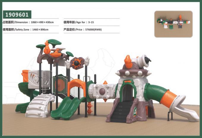 千幻部落系列大型组合滑梯儿童教学场设备-1909601