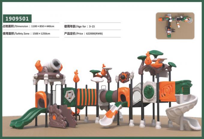 千幻部落系列大型组合滑梯儿童教学场设备-1909501