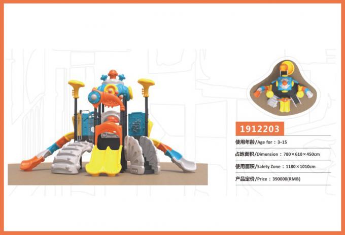 万向魔音系列大型组合滑梯儿童教学场设备-1912203