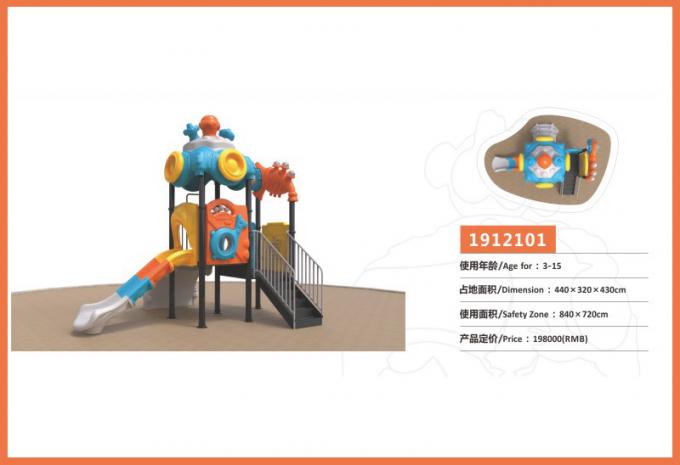 万向魔音系列大型组合滑梯儿童教学场设备-1912101