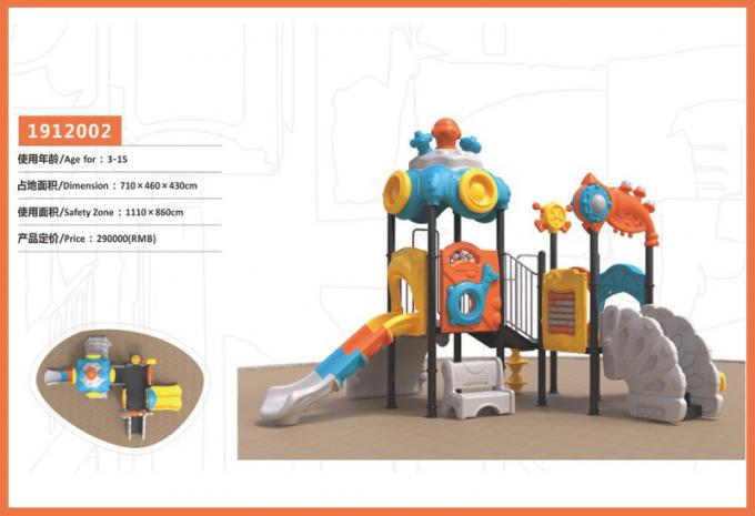 万向魔音系列大型组合滑梯儿童教学场设备-1912002