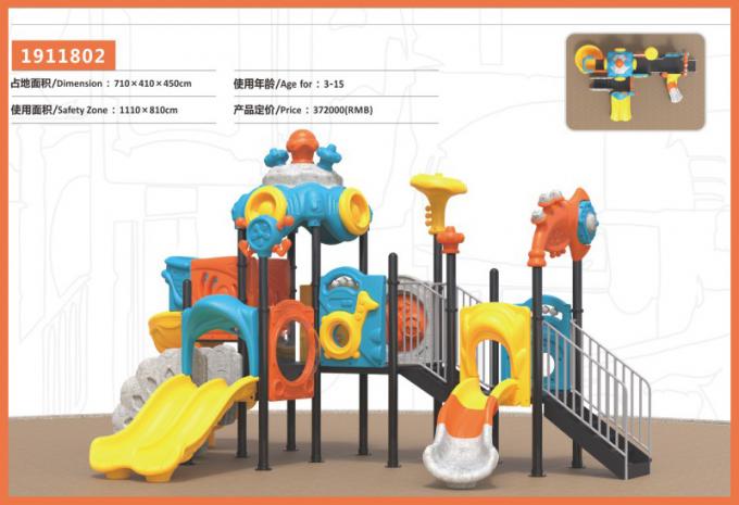 万向魔音系列大型组合滑梯儿童教学场设备-1911802