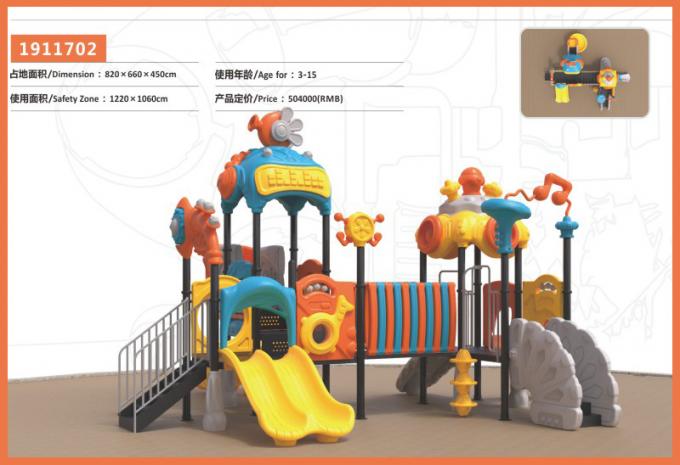 万向魔音系列大型组合滑梯儿童教学场设备-1911702