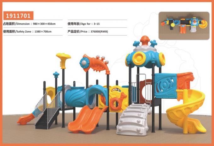万向魔音系列大型组合滑梯儿童教学场设备-1911701