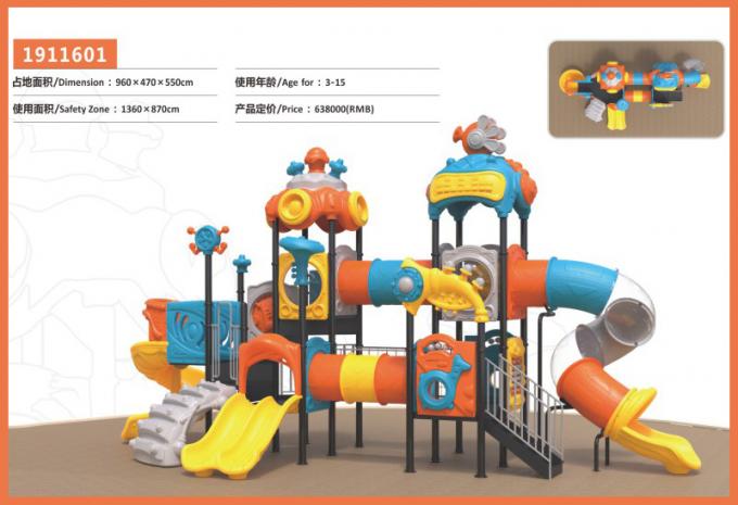 万向魔音系列大型组合滑梯儿童教学场设备-1911601