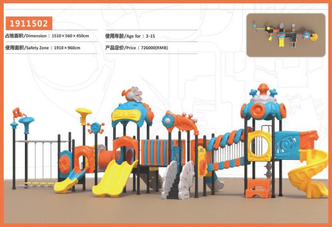 万向魔音系列大型组合滑梯儿童教学场设备-1911502