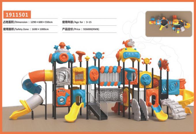 万向魔音系列大型组合滑梯儿童教学场设备-1911501