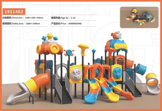 万向魔音系列大型组合滑梯儿童教学场设备-1911402