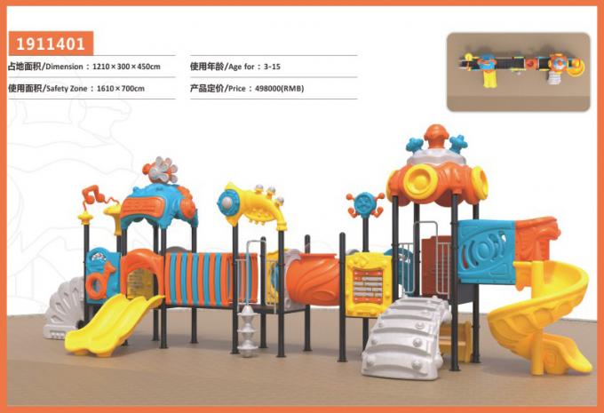 万向魔音系列大型组合滑梯儿童教学场设备-1911401