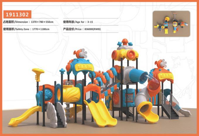 万向魔音系列大型组合滑梯儿童教学场设备-1911302