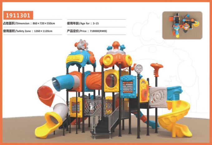 万向魔音系列大型组合滑梯儿童教学场设备-1911301