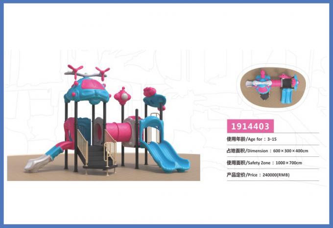 机海云天系列大型组合滑梯儿童教学场设备-1914403